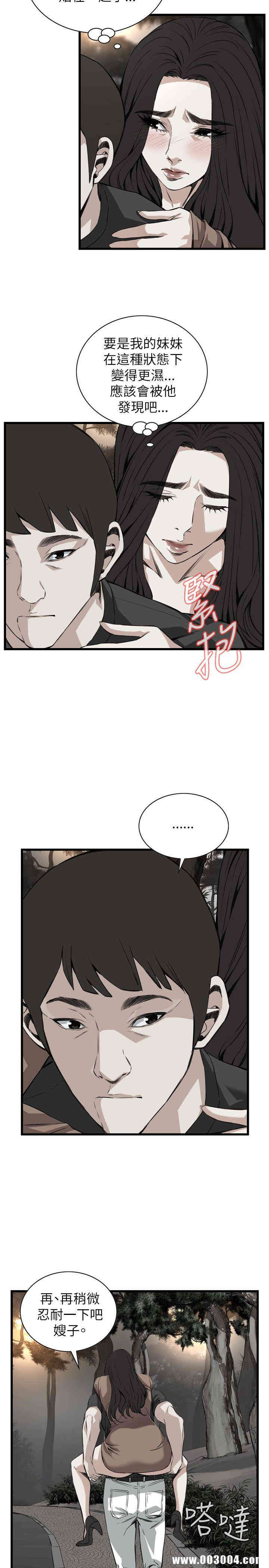 偷窥(无删减)