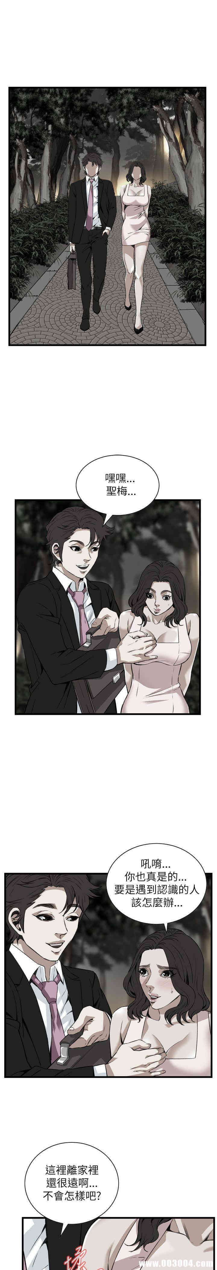 偷窥(无删减)