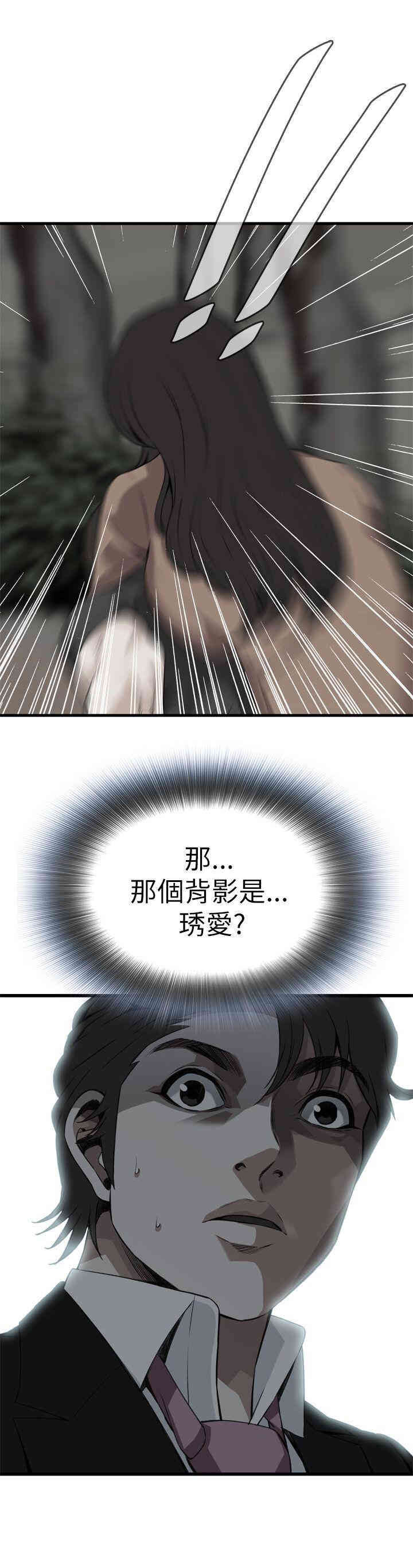 偷窥(无删减)