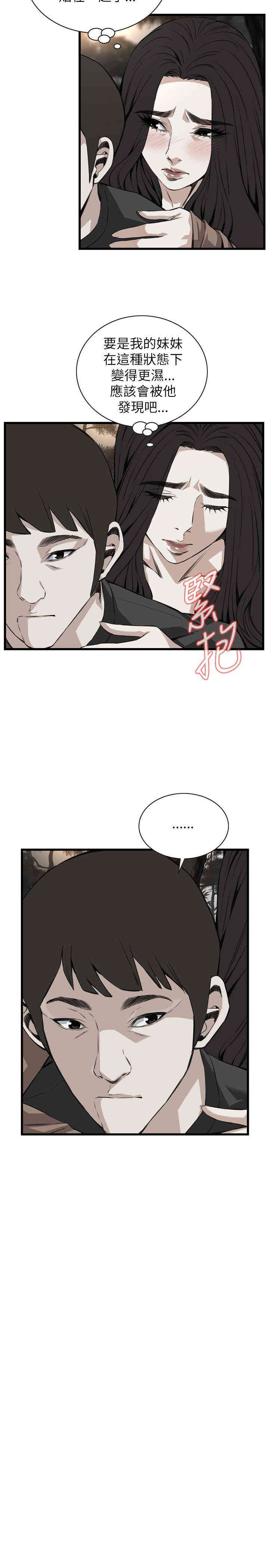 偷窥(无删减)