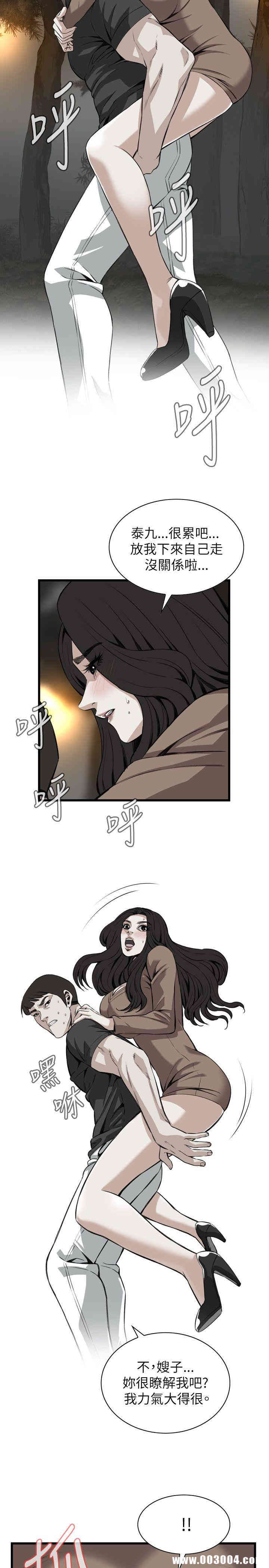 偷窥(无删减)