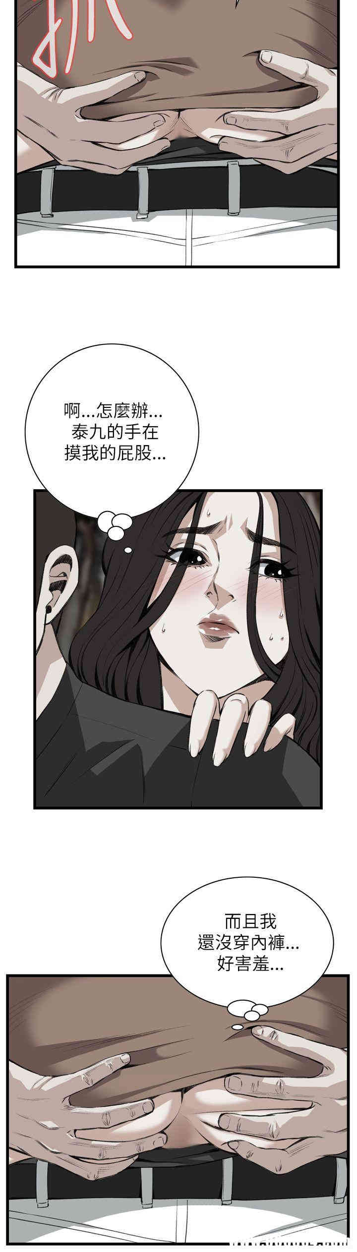 偷窥(无删减)