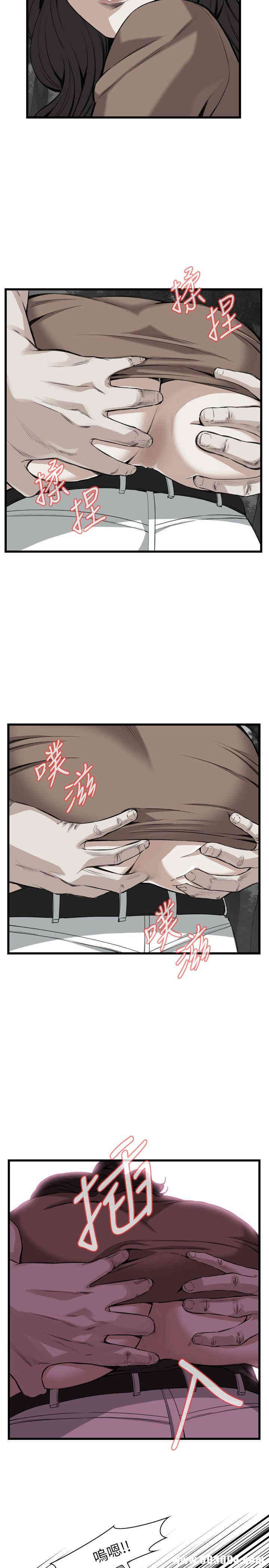 偷窥(无删减)