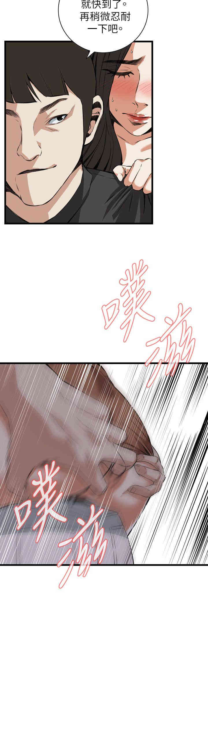 偷窥(无删减)