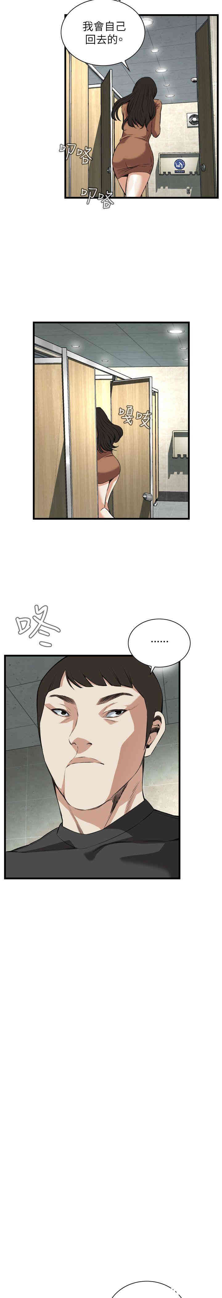 偷窥(无删减)