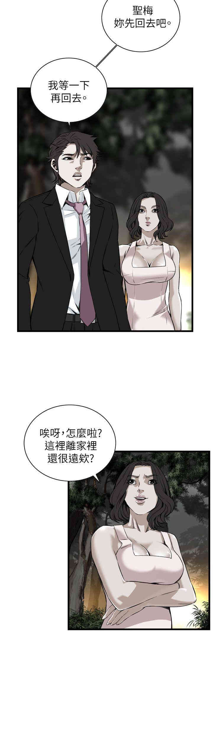 偷窥(无删减)