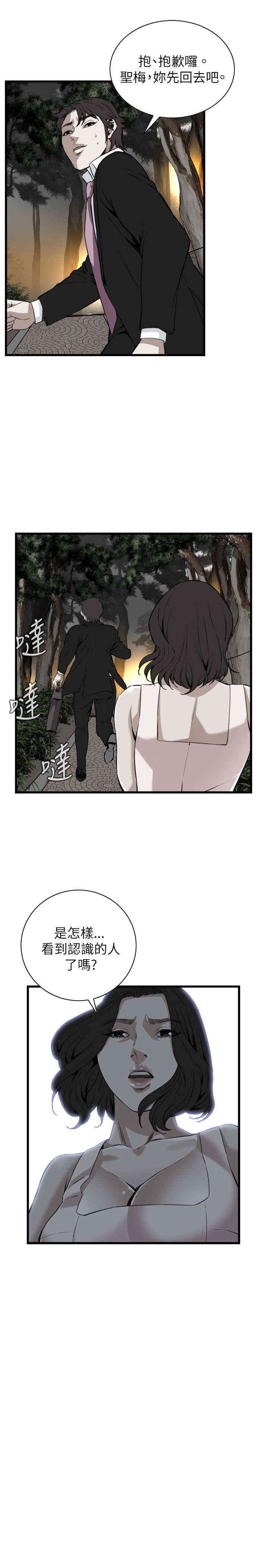 偷窥(无删减)