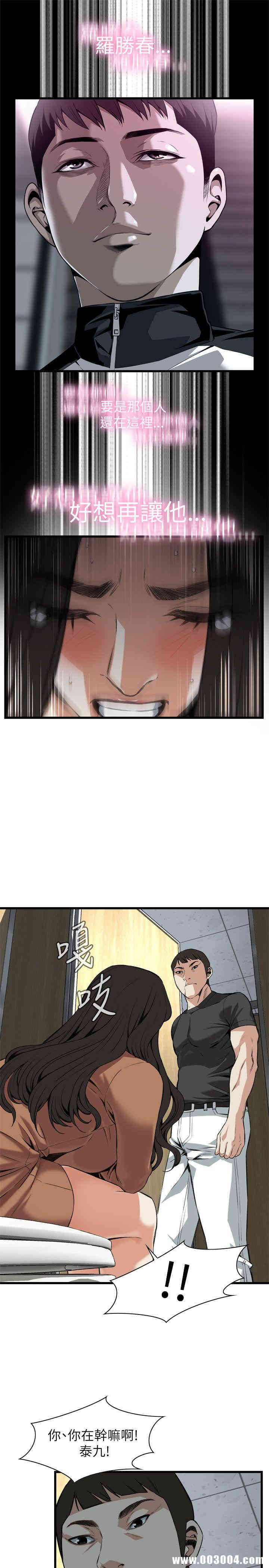 偷窥(无删减)