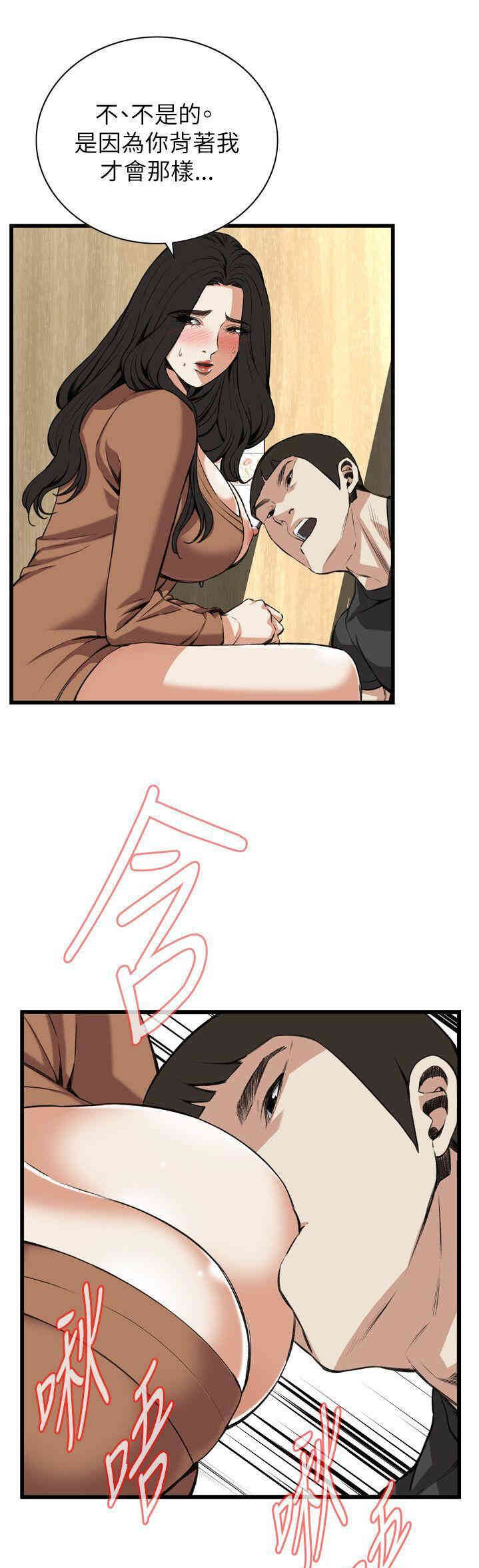 偷窥(无删减)