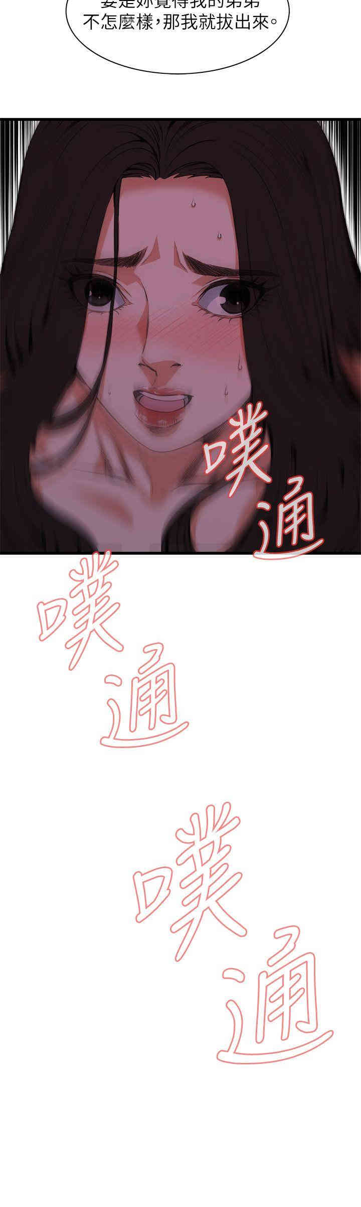 偷窥(无删减)