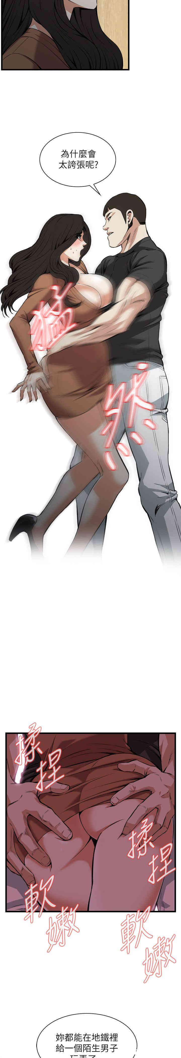 偷窥(无删减)