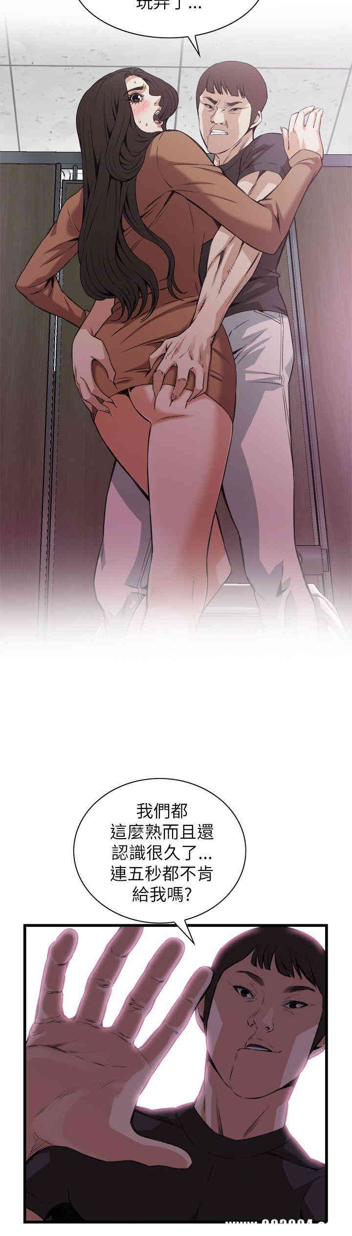 偷窥(无删减)