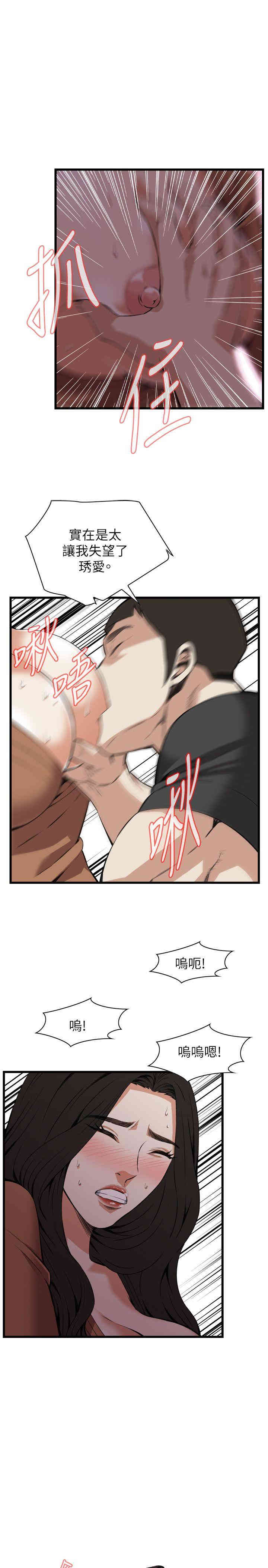 偷窥(无删减)