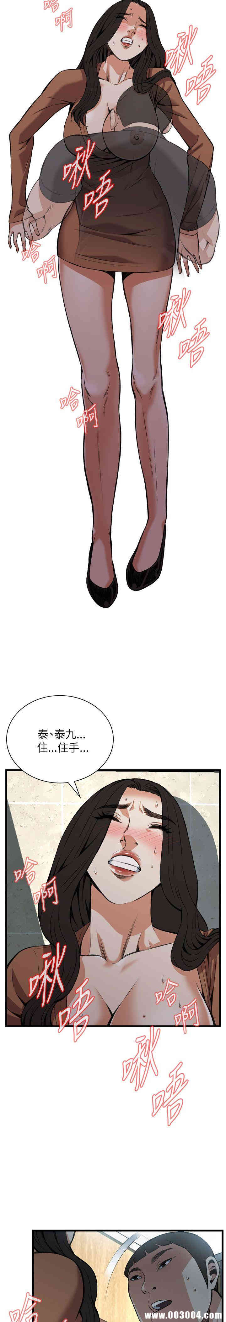 偷窥(无删减)
