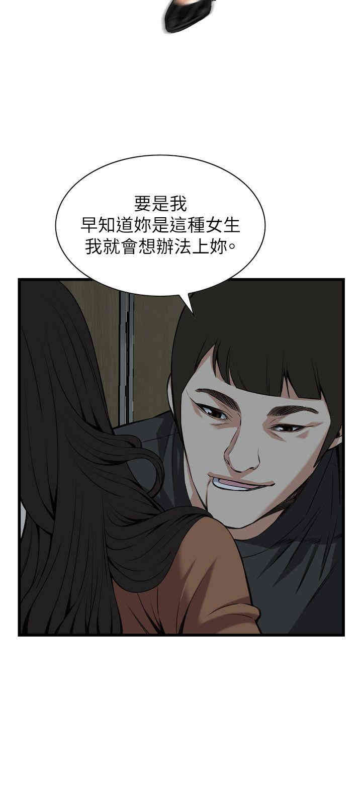 偷窥(无删减)