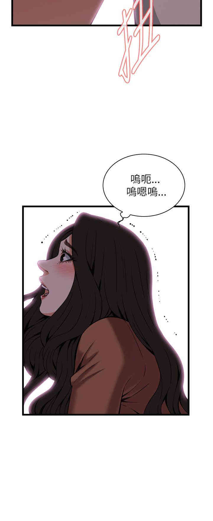 偷窥(无删减)