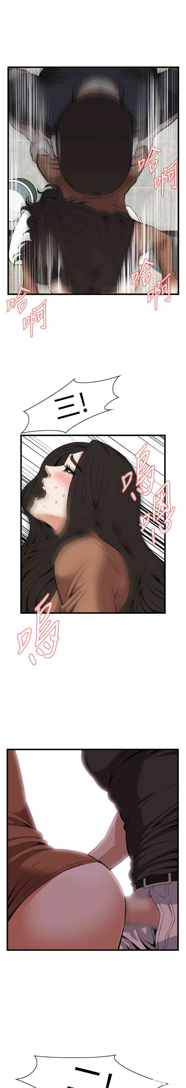 偷窥(无删减)
