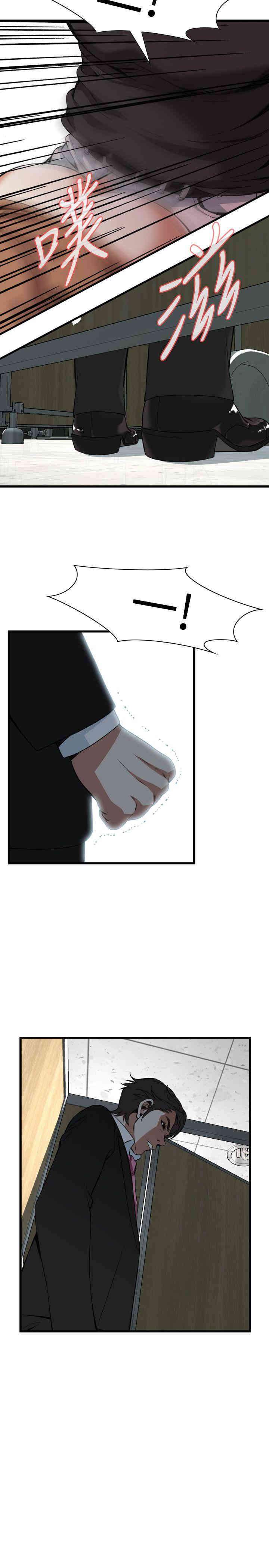 偷窥(无删减)