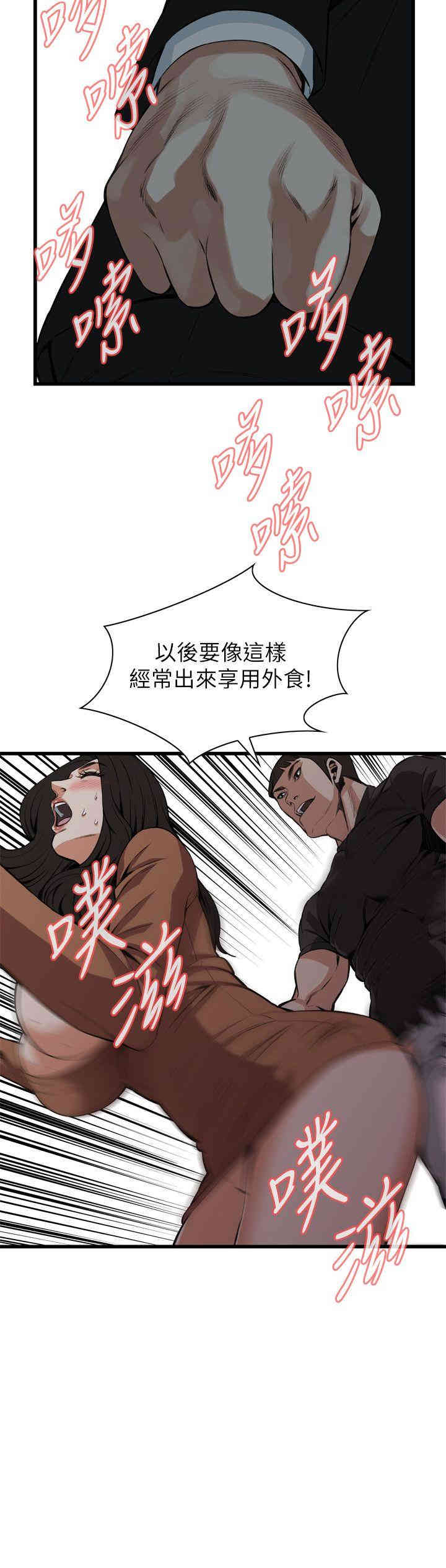 偷窥(无删减)