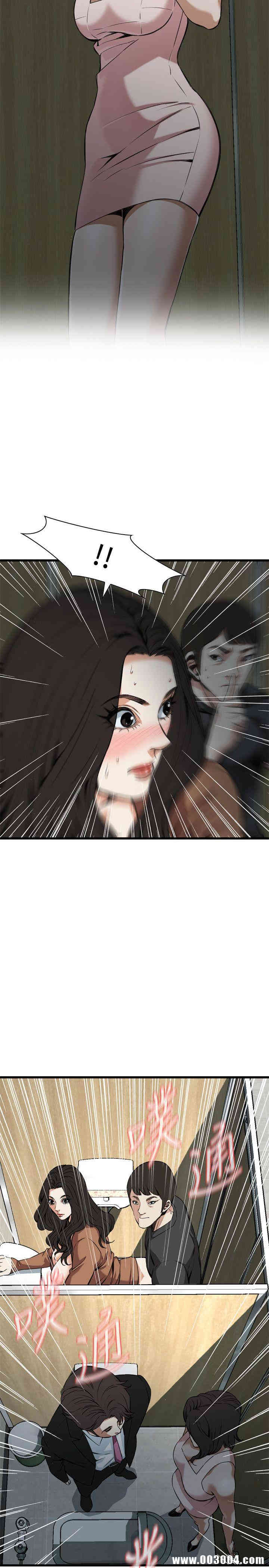 偷窥(无删减)