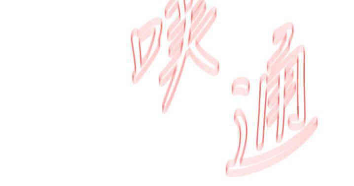 偷窥(无删减)