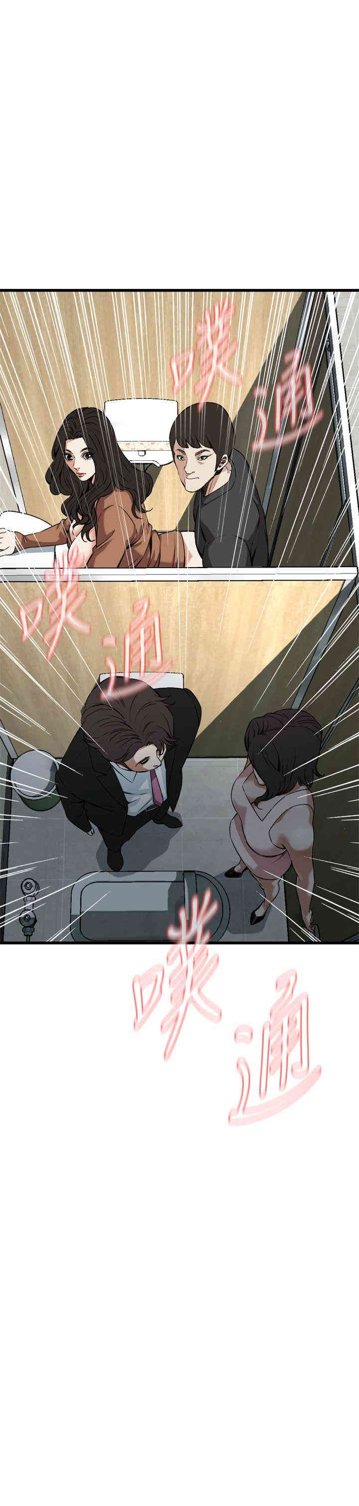 偷窥(无删减)