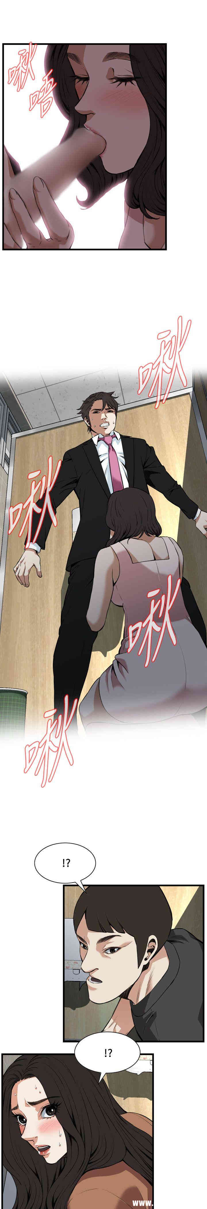偷窥(无删减)