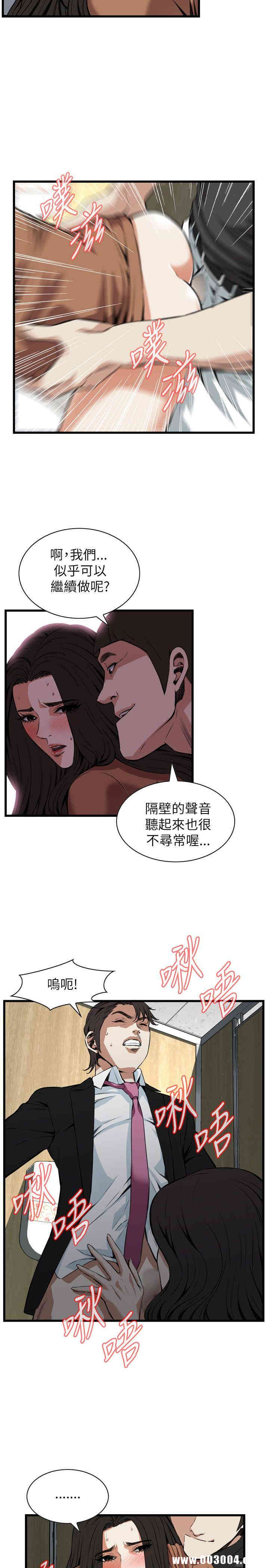 偷窥(无删减)