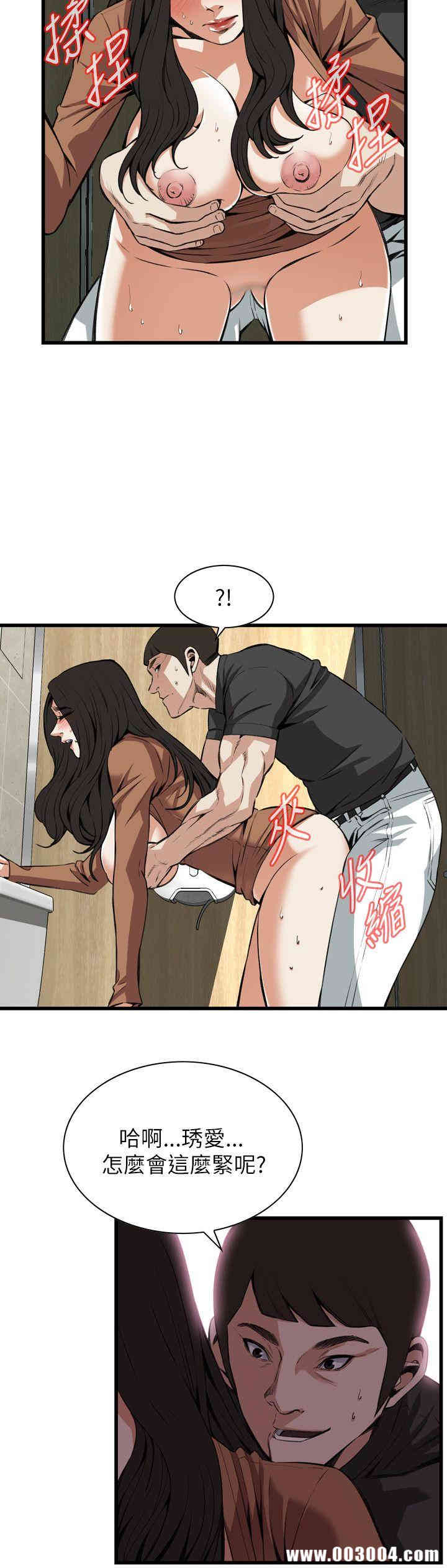偷窥(无删减)