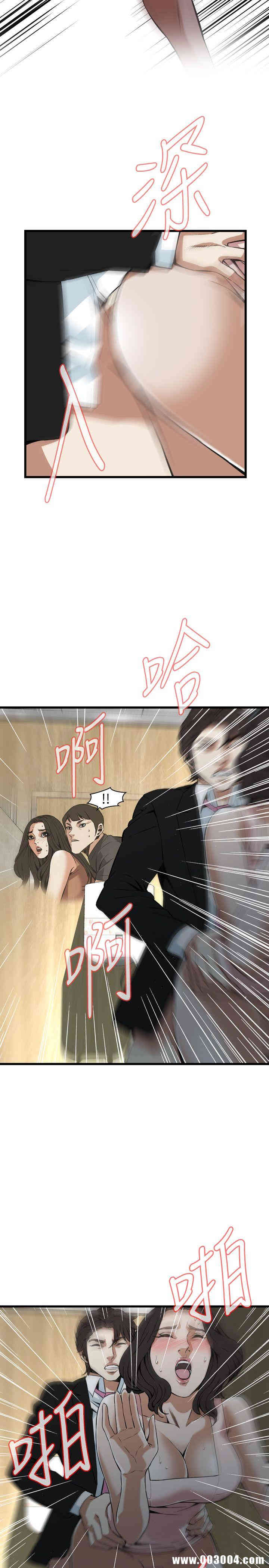 偷窥(无删减)