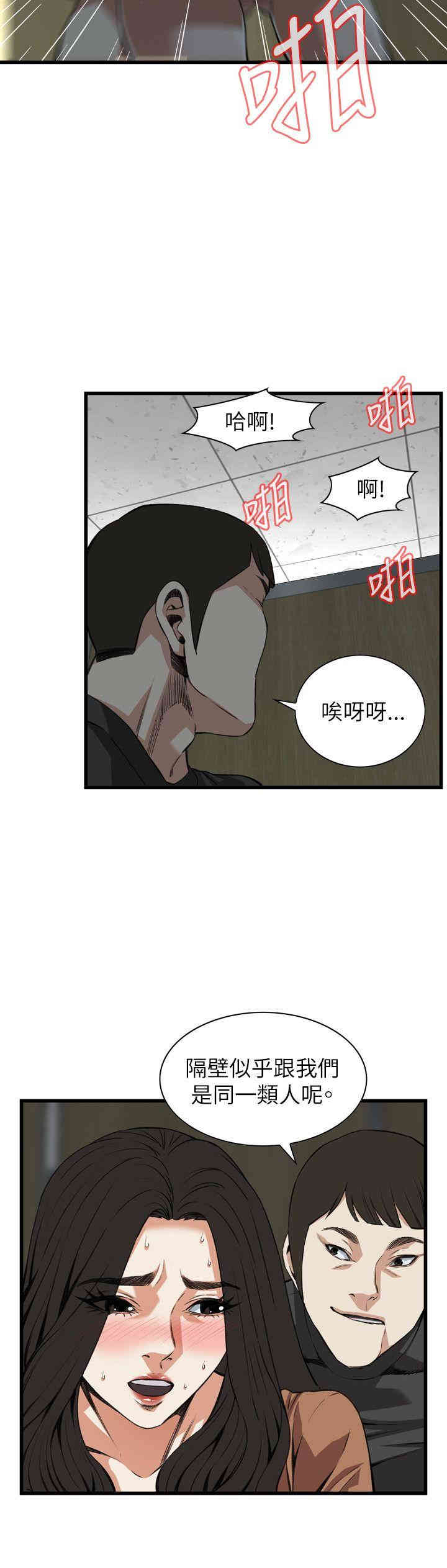 偷窥(无删减)