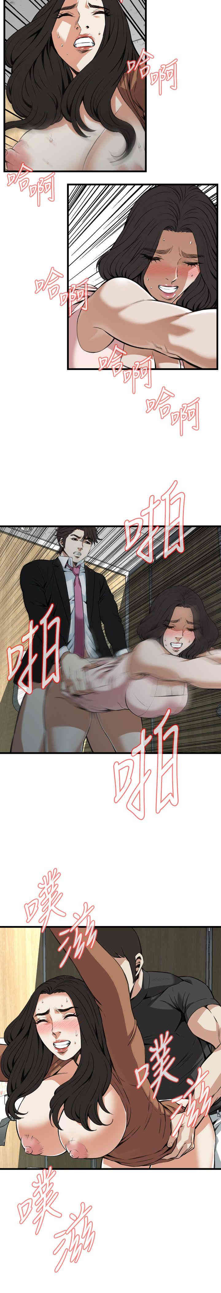偷窥(无删减)