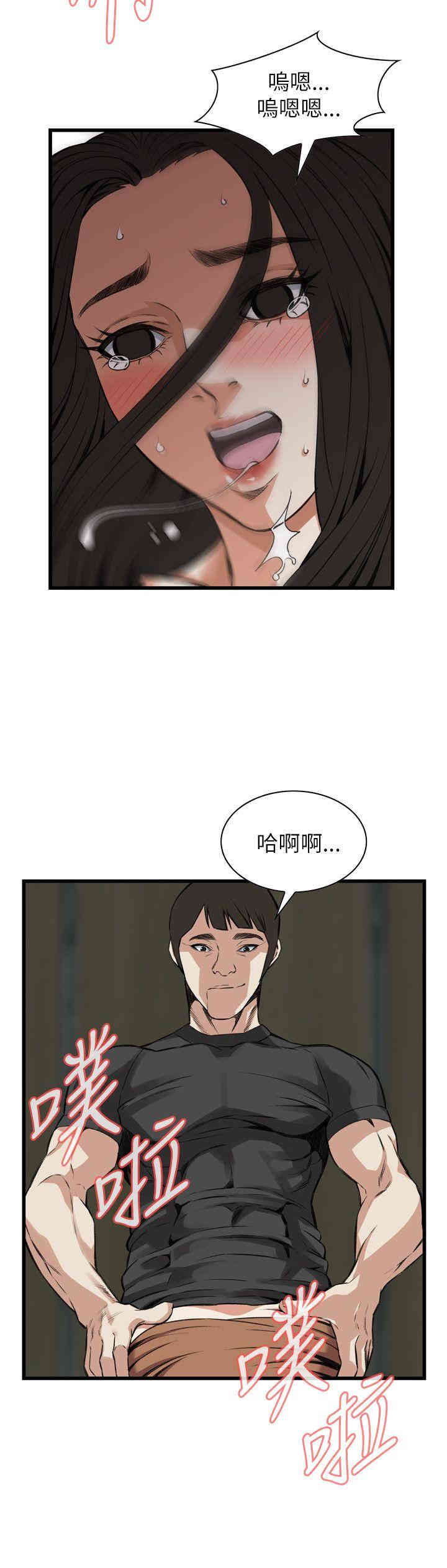 偷窥(无删减)
