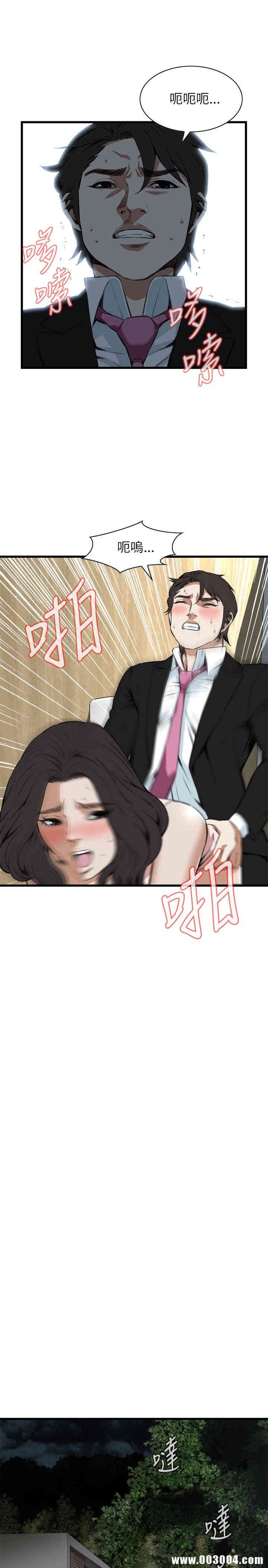 偷窥(无删减)