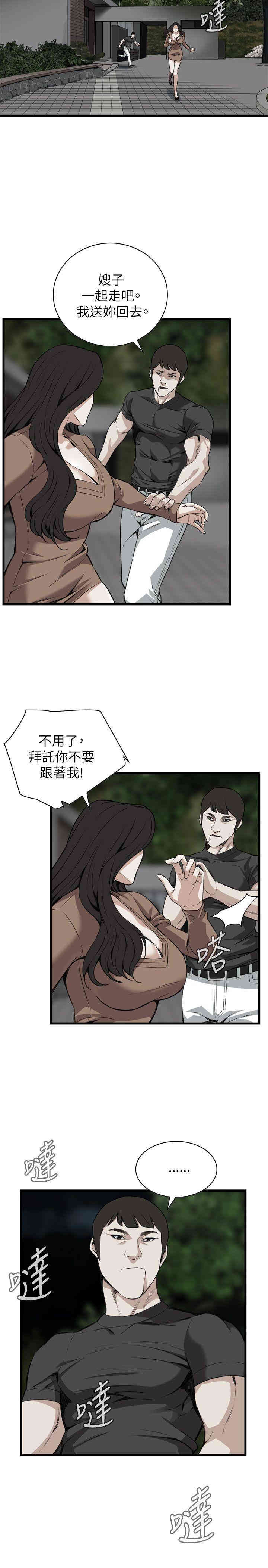 偷窥(无删减)