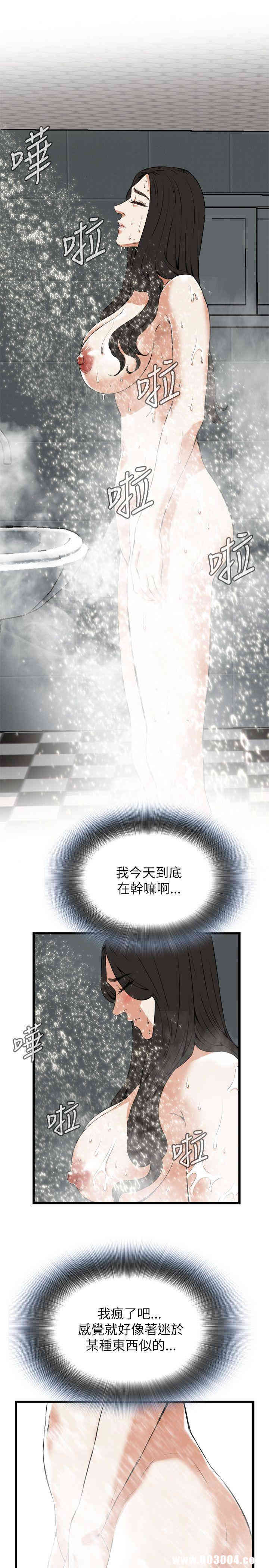 偷窥(无删减)