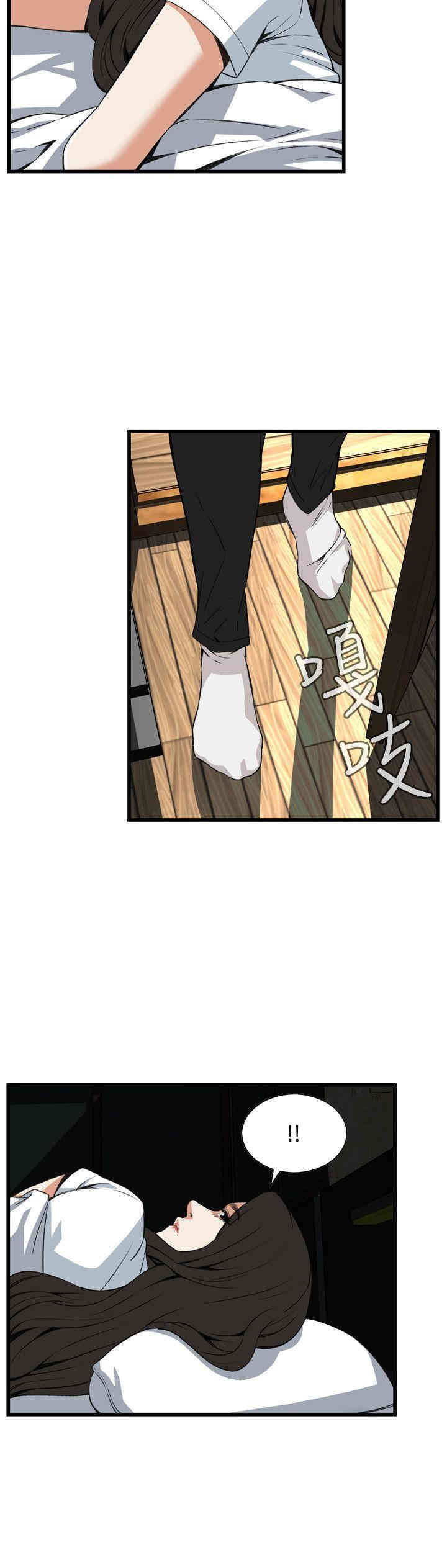 偷窥(无删减)