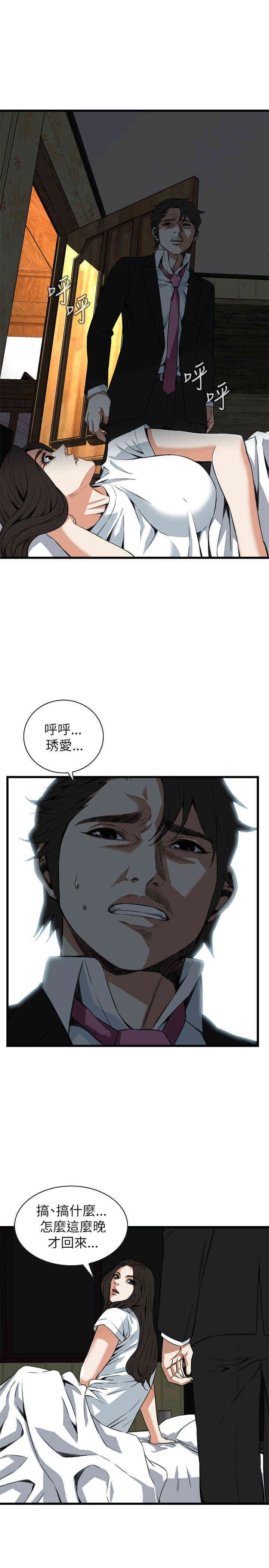 偷窥(无删减)