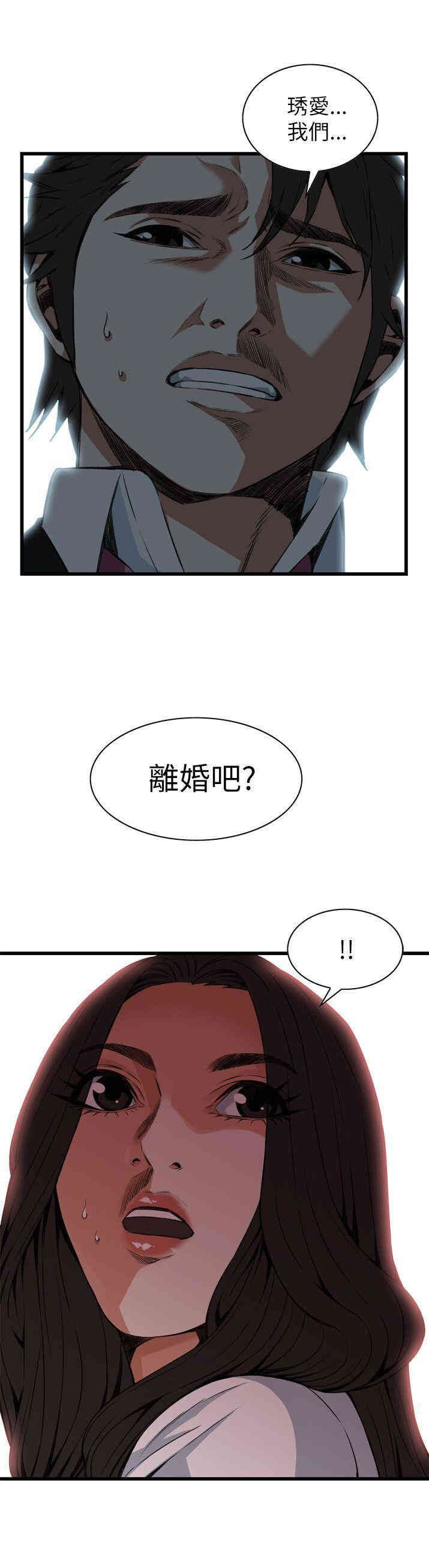 偷窥(无删减)