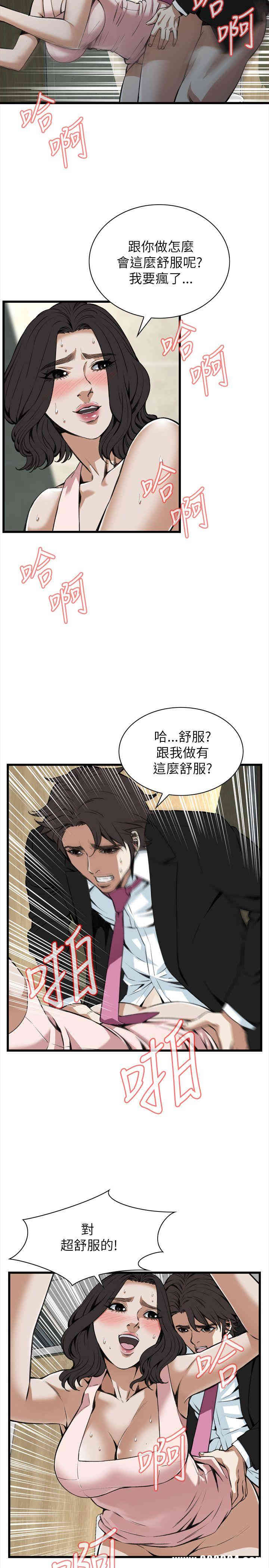 偷窥(无删减)