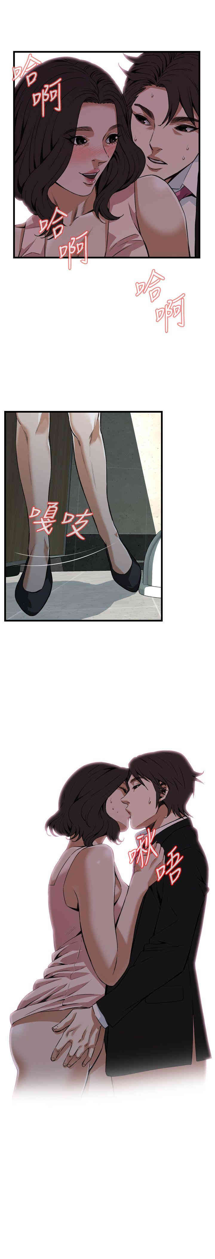 偷窥(无删减)