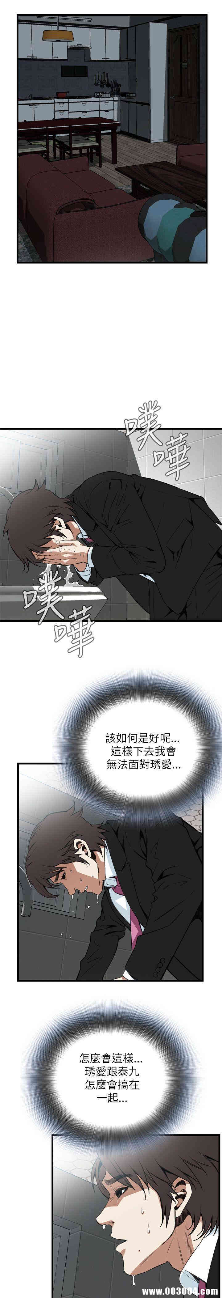 偷窥(无删减)