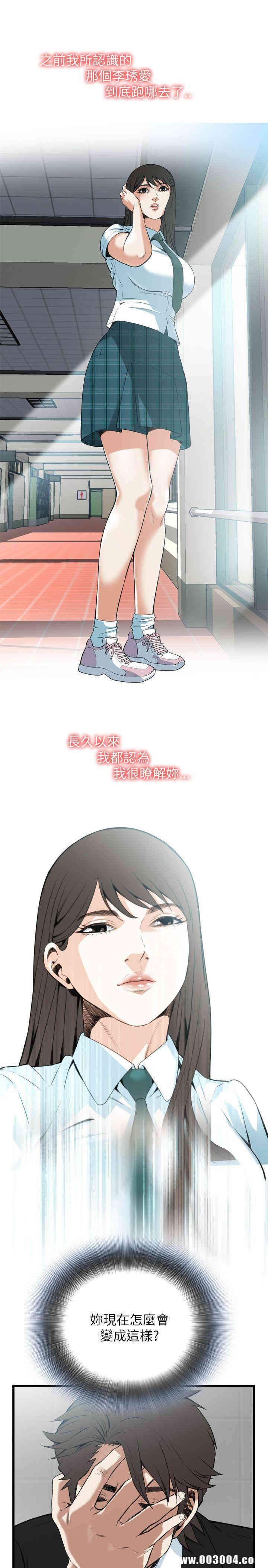 偷窥(无删减)