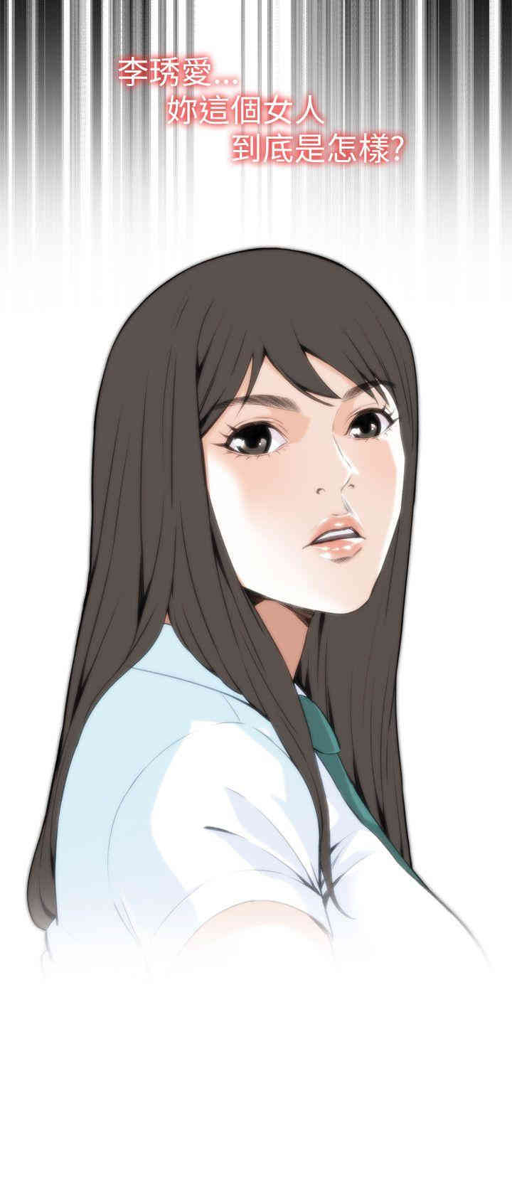 偷窥(无删减)