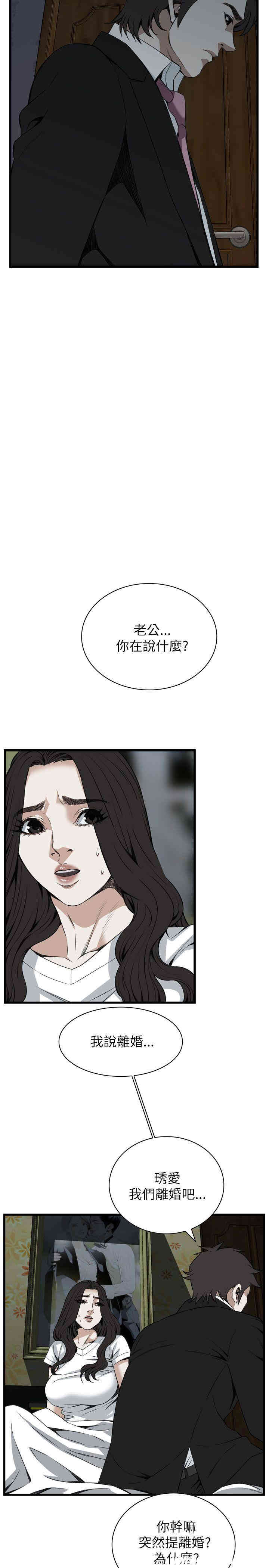 偷窥(无删减)