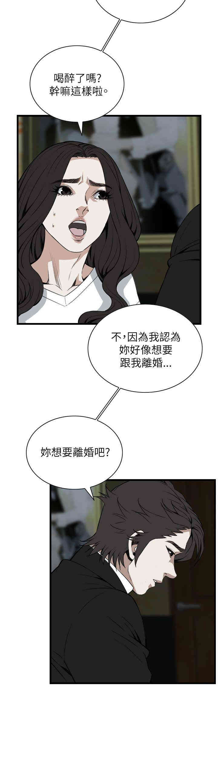 偷窥(无删减)