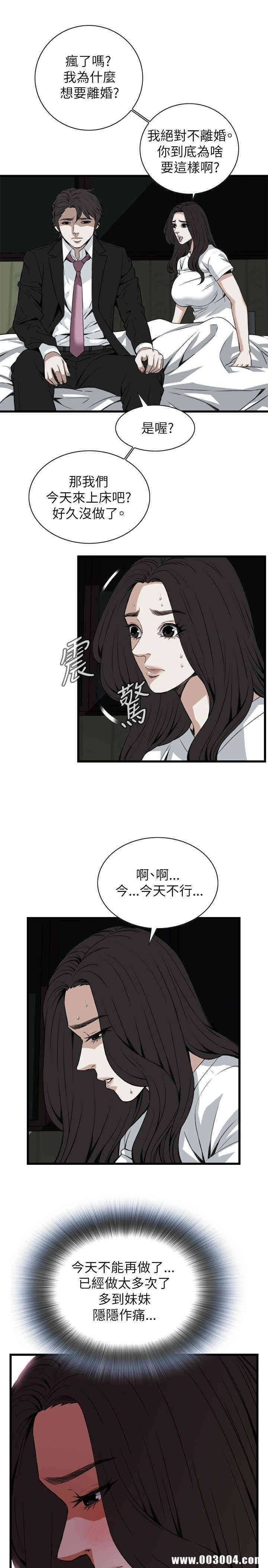 偷窥(无删减)