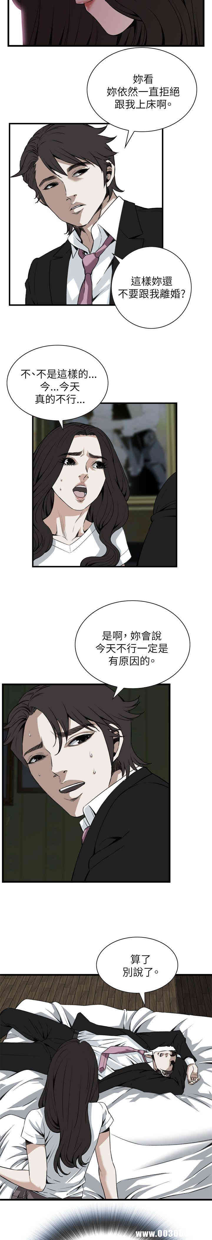 偷窥(无删减)