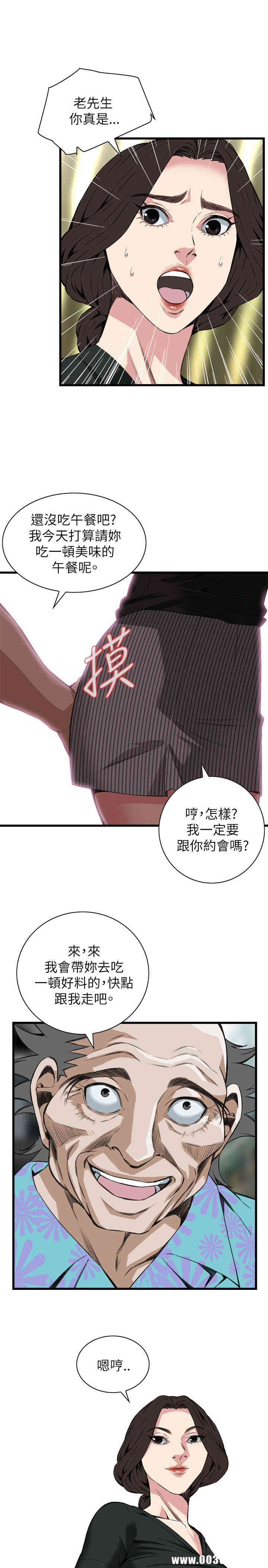 偷窥(无删减)