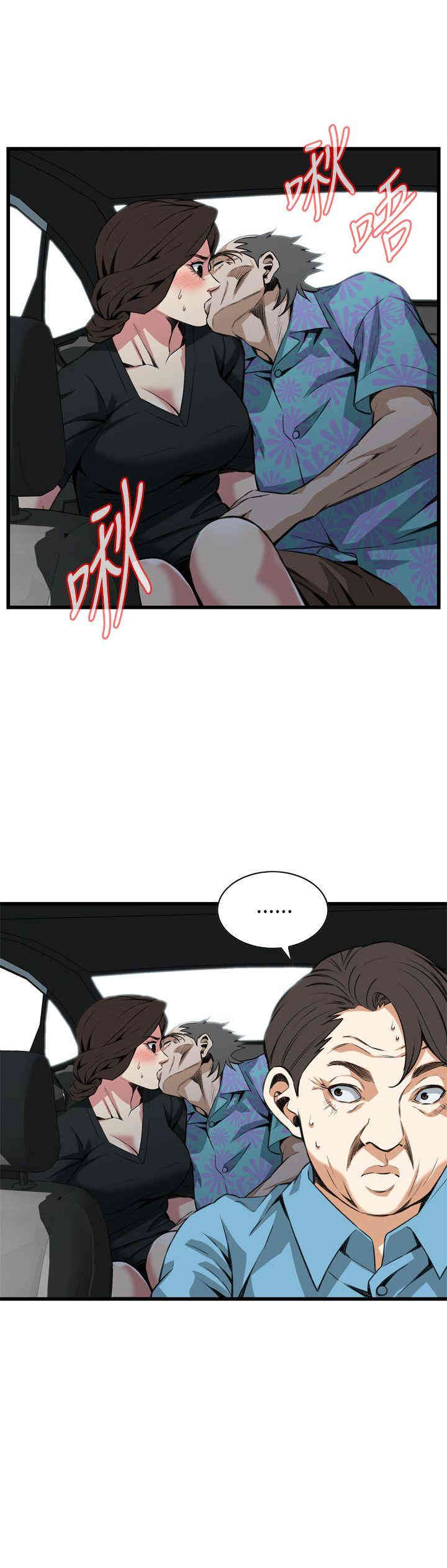 偷窥(无删减)